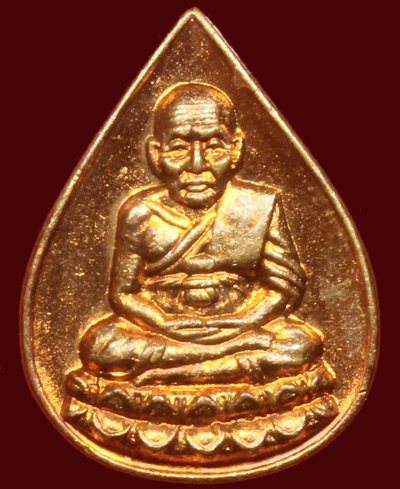 ++เหรียญหลวงปู่ทวด พิมพ์กลีบบัว "หยดน้ำ" รุ่นทูลเกล้า ปี 2530 เนื้อทองแดง