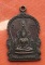 เริ่ม 10 บาท กับ เหรียญพระพุทธชินราช วัดสุวรรณ คลอง 9 ปทุมธานี ปี 2528 ..R7