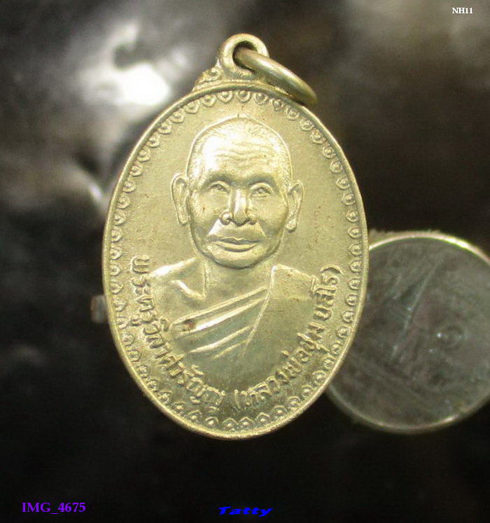 พระครูวิลาศวรัญญู (หลวงพ่อชุม ยสโร) วัดควนปิยาราม ปากพยูน อายุ 84 ปี 2526 รุ่นแรก เนื้ออัลปาก้า