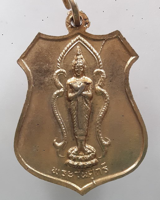 " เหรียญอาร์ม หลวงพ่อโสธร หลังพระประจำวันศุกร์ กะไหล่ทองสวยงามครับ "