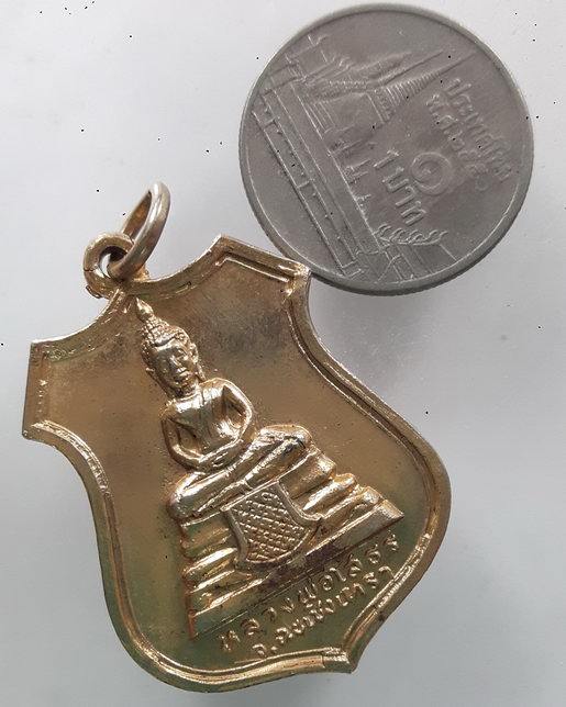 " เหรียญอาร์ม หลวงพ่อโสธร หลังพระประจำวันศุกร์ กะไหล่ทองสวยงามครับ "