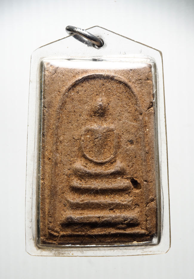20บาท...พระสมเด็จ ไม่ทราบที่///B892