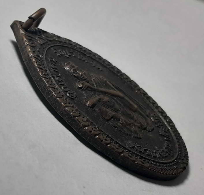 30 บาท เหรียญหลวงพ่อคูณวัดบ้านไร่รุ่นคูณค้ำคนมีกูไว้ไม่จน ปี2536