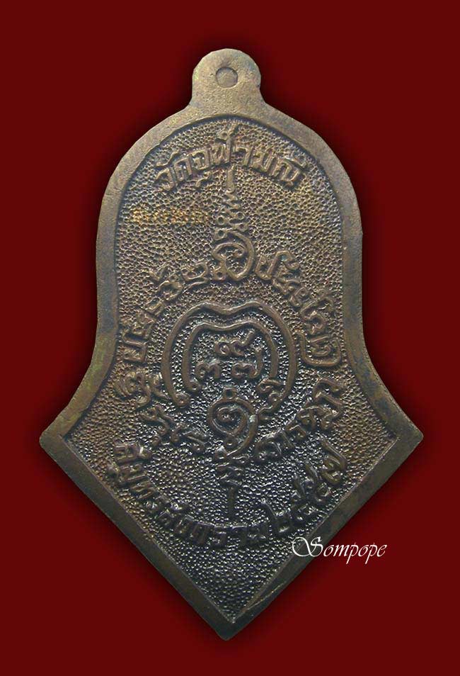 หล่อจำปีรุ่นแรก ท้าวเวสสุวรรณโน หลวงพ่ออิฐฎ์ วัดจุฬามณี 2557