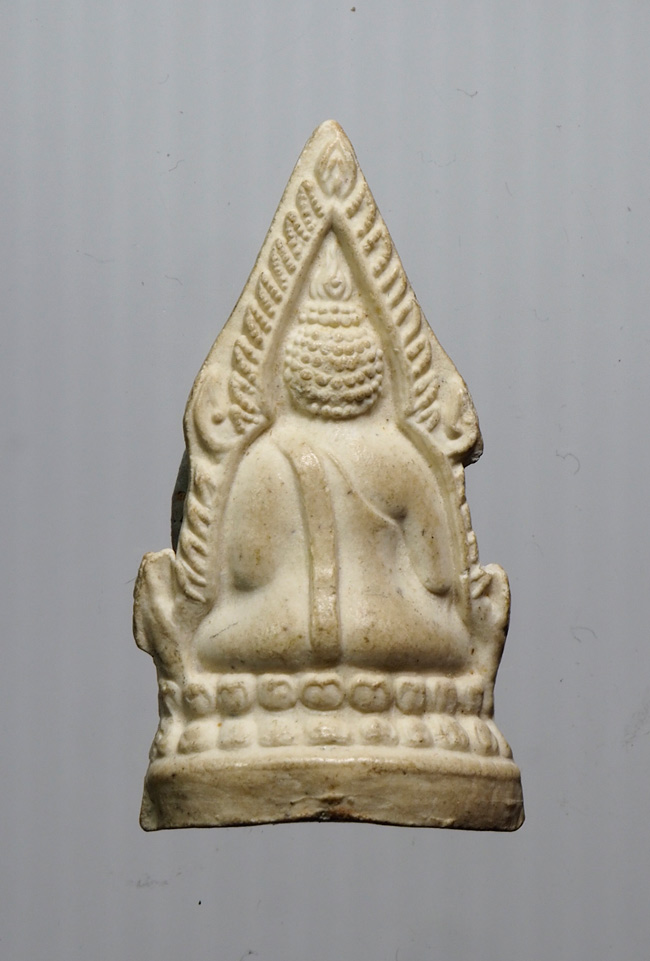 20บาท..พระพุทธชินราช เสาร์ 5 เนื้อผงพุทธคุณ พิธีสมโภชน์พระกริ่งใหญ่ วัดสุทัศน์เทพวราราม///B895