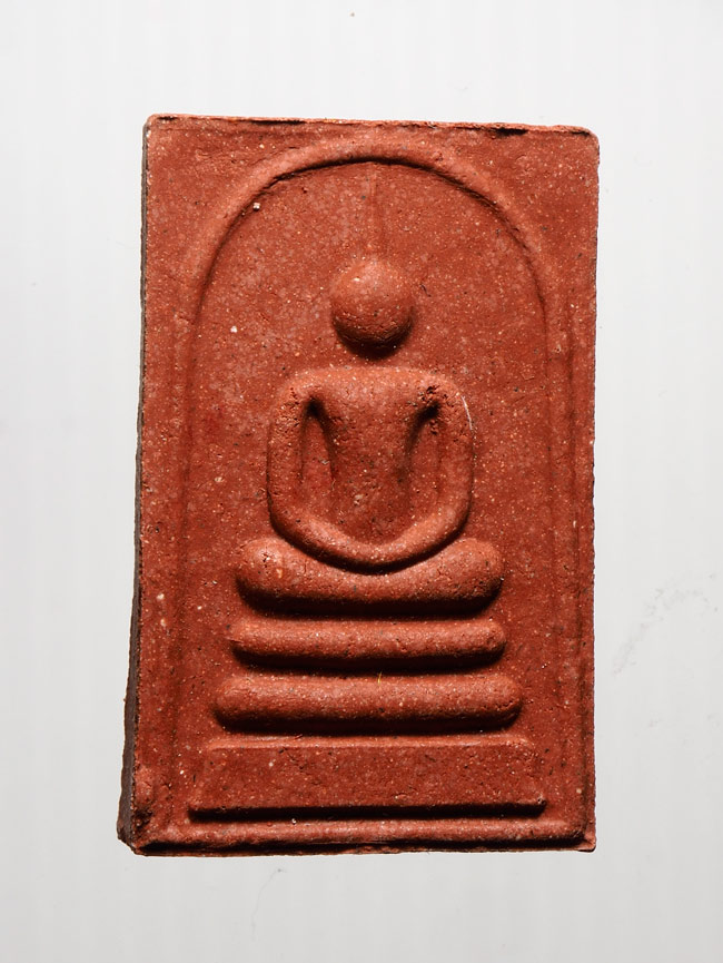 20บาท...พระสมเด็จ หลังรูปเหมือน หลวงปู่หงษ์ พรหมปัญโญ///B896