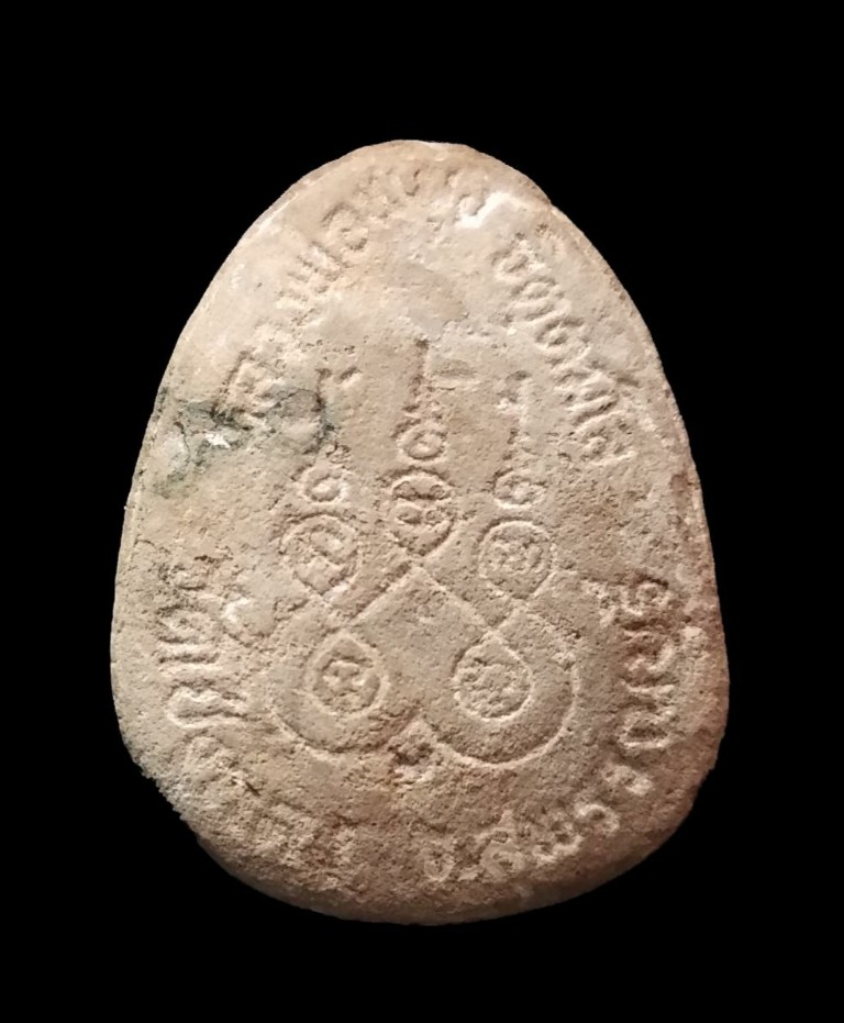 @  เคาะเดียว @  พระปิดตา..หลวงพ่อพยุง  วัดบัลลังค์ สุพรรณบุรี