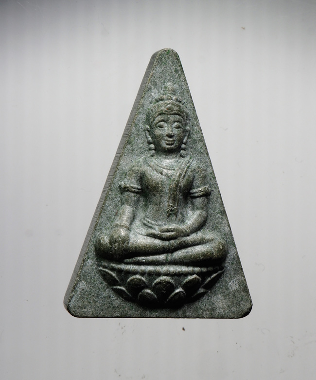 20บาท...พระนางพญาจิตรลดา สก ครบ ๖ รอบ ///B901