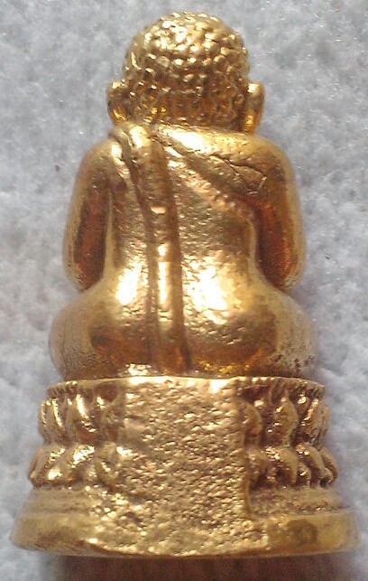 20 บาท รูปหล่อพระสังกัจจายน์ ไม่ทราบที่