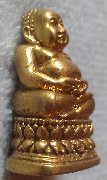 20 บาท รูปหล่อพระสังกัจจายน์ ไม่ทราบที่