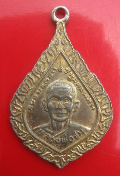 ((99)) หลวงพ่อชม วัดหัวไผ่ เสาร์ 5 ปี36 หลังพระปิดตา จ.ปราจีนบุรี  (B-80)