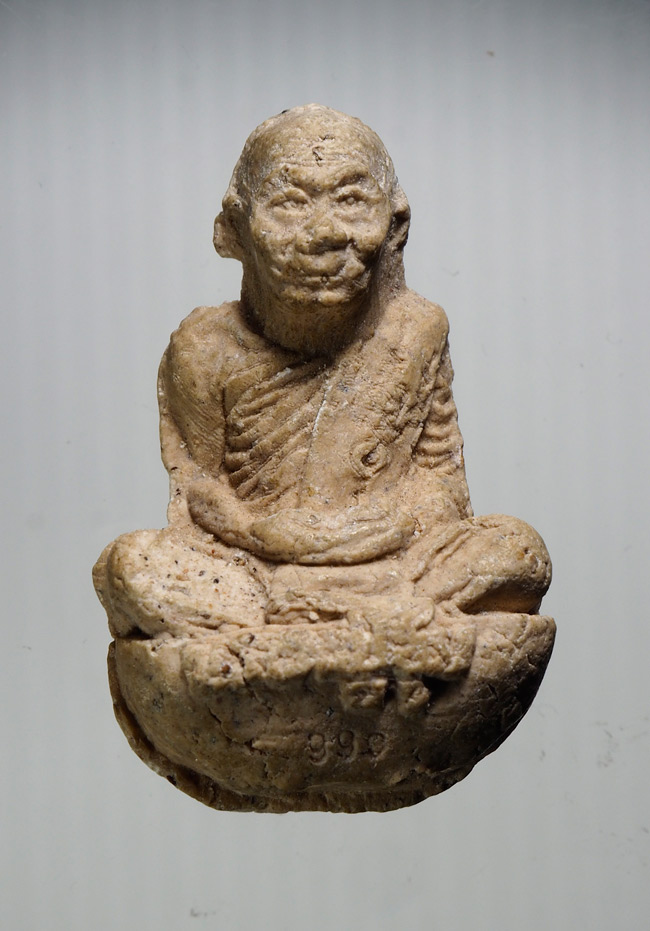 20บาท...พระผงไม่ทราบที่ ///B906