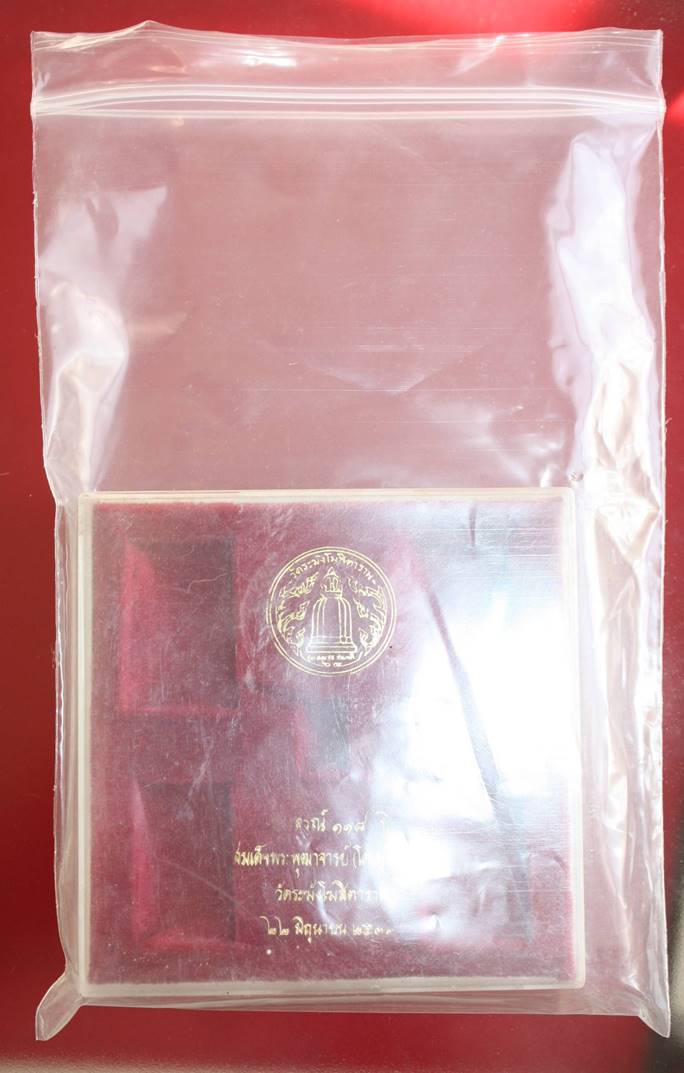 ((250)) กล่องเปล่าชุด 5 องค์ พระสมเด็จ 118 ปี วัดระฆัง ไม่มีกล้องกระดาษ (Z-01)