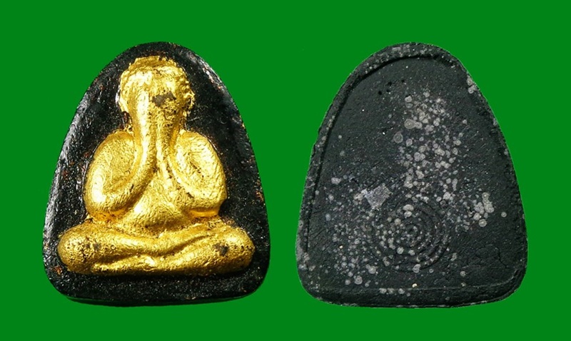 พระปิดตาหลวงพ่อเป้า วัดน้อย