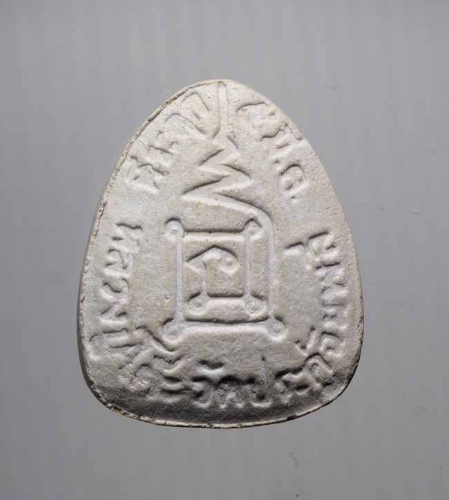 20บาท...พระปิดตา หลวงปู่โต๊ะ วัดประดู่ฉิมพลี ///B918
