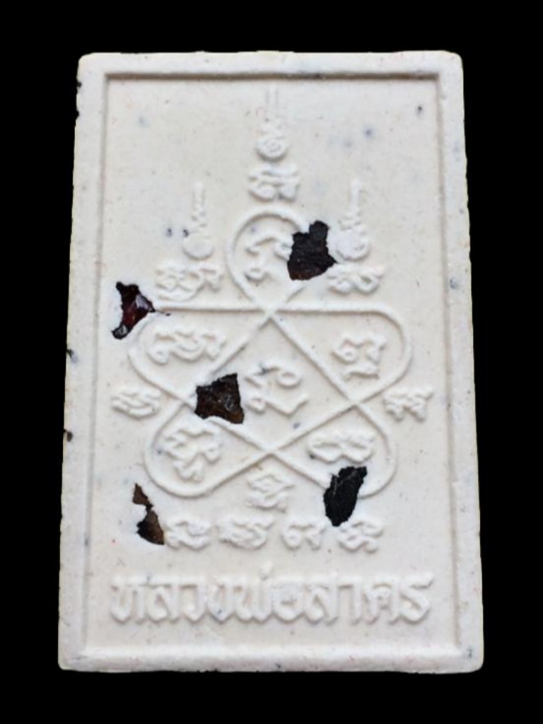 @ เคาะเดียว @ พระสมเด็จพิมพ์ขี่เสือ หลวงพ่อสาคร วัดหนองกรับ ปี2553