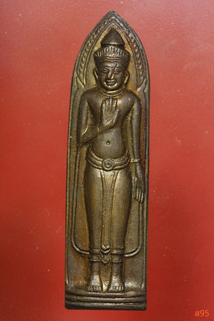 พระร่วงรางปืน หลังลายเสี้ยน ไม่ทราบที่