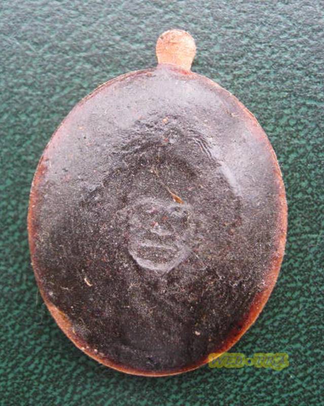 เหรียญรุ่นแรกไตรมาส 55 หลวงพ่อแก้ว กมโล วัดมฤคทายวัน จ.เพชรบุรี หลังครั่งหน้าหลวงพ่อทองศุข พิมพ์เต็ม