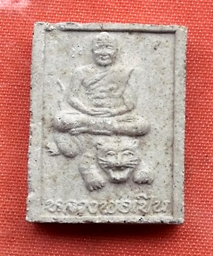เริ่ม 10 บาท กับ พระเนื้อผงหลวงพ่อบางว้า วัดรางกำหยาด จ.นครปฐม  ...T266