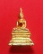 หลวงพ่อพระใส  รุ่นสร้างศาลา ปี 37  พิมพ์กลาง