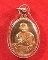  เหรียญรับทรัพย์หลวงพ่อประสิทธิ์ ปี ๒๕๕๖ วัดศรีมุงเมือง จ.เชียงใหม่