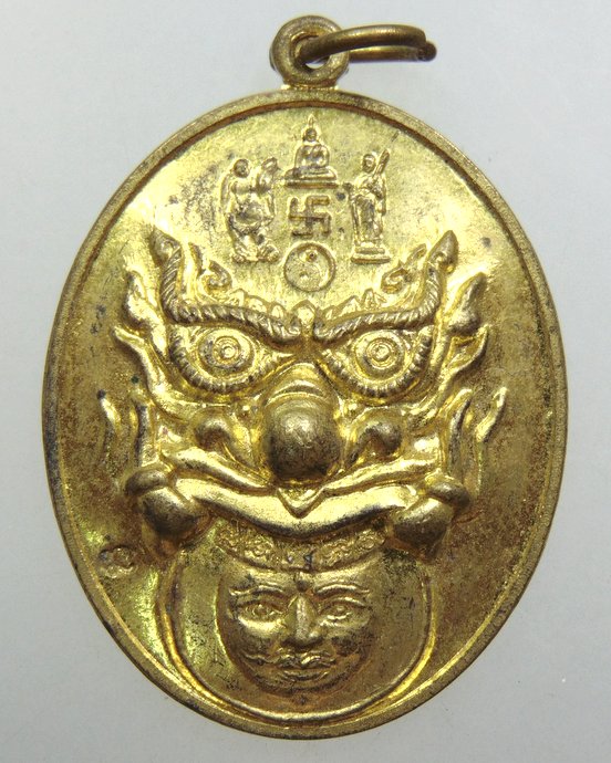 ๒๐ เหรียญพลังจักรวาล รุ่นแรก พระอาจารย์มหาอำนาจ วัดคูบางหลวง จ ปทุมธานี (แก้ปีชง ดวงตก)