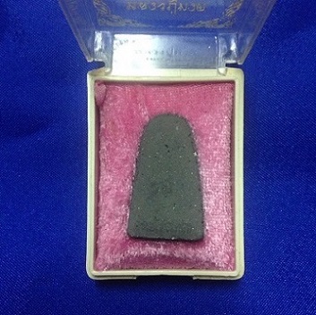 หลวงปู่ทวด รุ่นพัฒนา ปี 2539 วัดแจ้ง จ.สงขลา