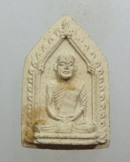 ๒๐ พระผงรูปเหมือนท่านเจ้าคุณนรฯ