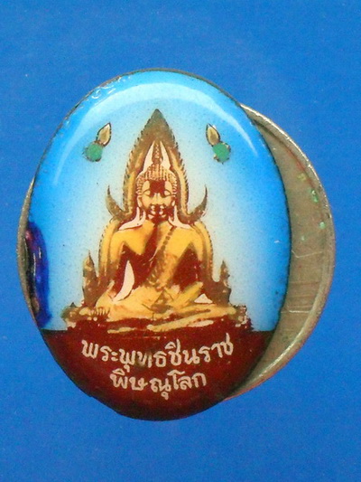 ล๊อกเก็ตหินพระพุทธชินราช สวยเดิมๆครับ
