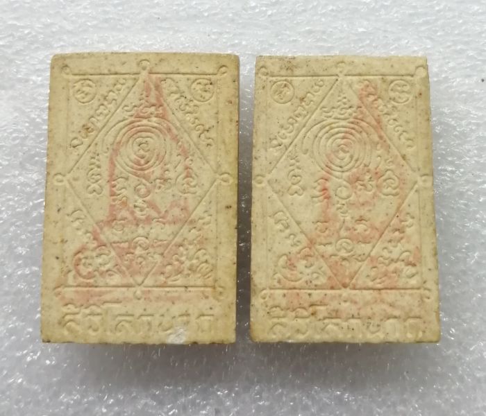 สมเด็จรุ่นสิริโลกนาท​ วัดสระเกษหลวงปู่หมุนร่วมปลุกเสกสวยๆครับ