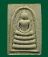 สมเด็จหลวงพ่อแพ วัดพิกุลทอง จ.สิงห์บุรี ที่ระลึก 100 ปี กระท รวงยุติธรรม ปี 2535
