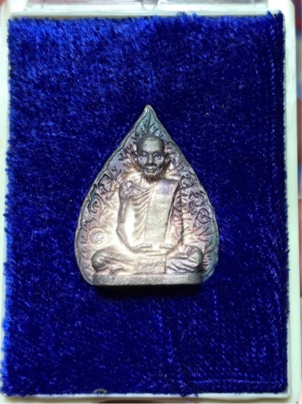เนื้อเงิน เหรียญใบโพธิ์ รุ่น ศุภนิมิต หลวงปู่คำพันธ์ วัดธาตุมหาชัย ปี 2535 สวย กล่องเดิม
