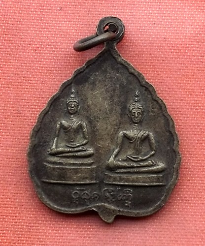 เริ่ม 10 บาท กับ เหรียญพระพุทธ ..…V313