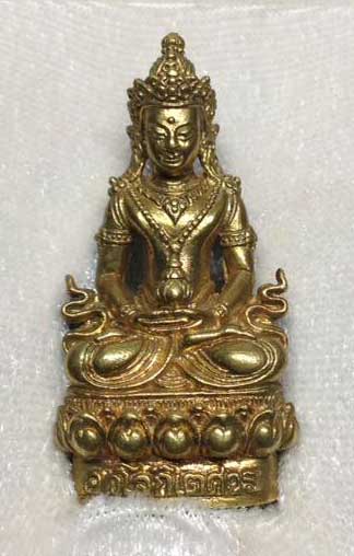  พระกริ่งอวโลกิเตศวร (รุ่นแรก) "นิรันตราย" หลวงพ่อแฉล้ม วัดกระโดงทอง จ.อยุธยา