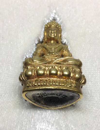 พระกริ่งอวโลกิเตศวร (รุ่นแรก) "นิรันตราย" หลวงพ่อแฉล้ม วัดกระโดงทอง จ.อยุธยา