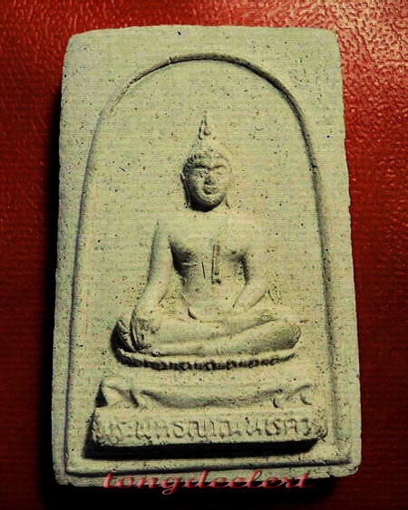 พระสมเด็จพระพุทธญาณนเรศวร์ สมเด็จพระญาณสังวร รุ่นแรก ปี 2528 สวยมากค่ะ