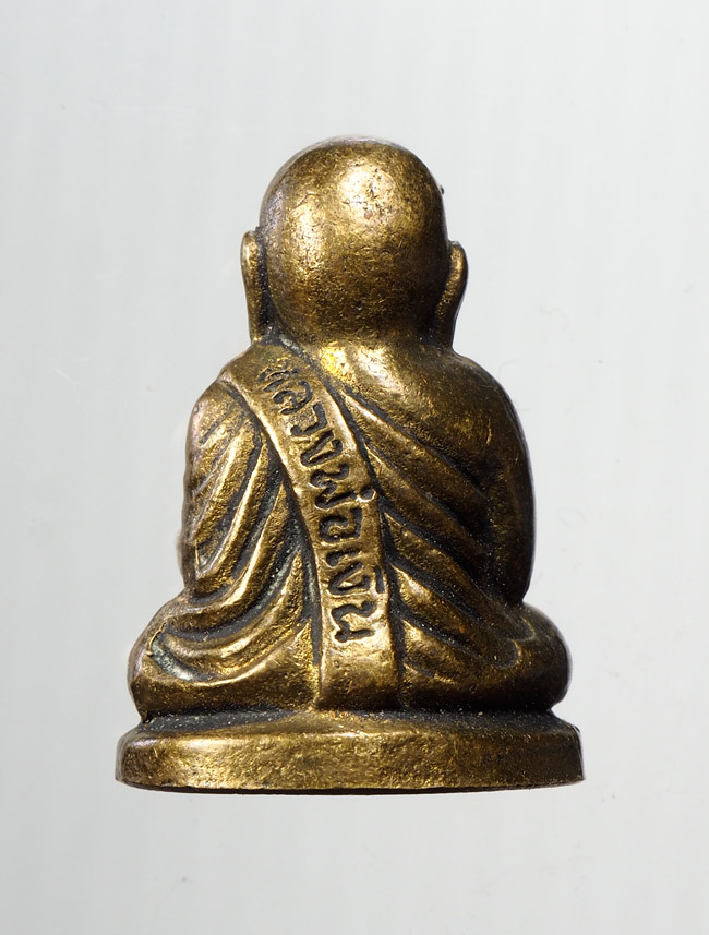 20บาท...รูปหล่อหลวงพ่อเงิน ///B968