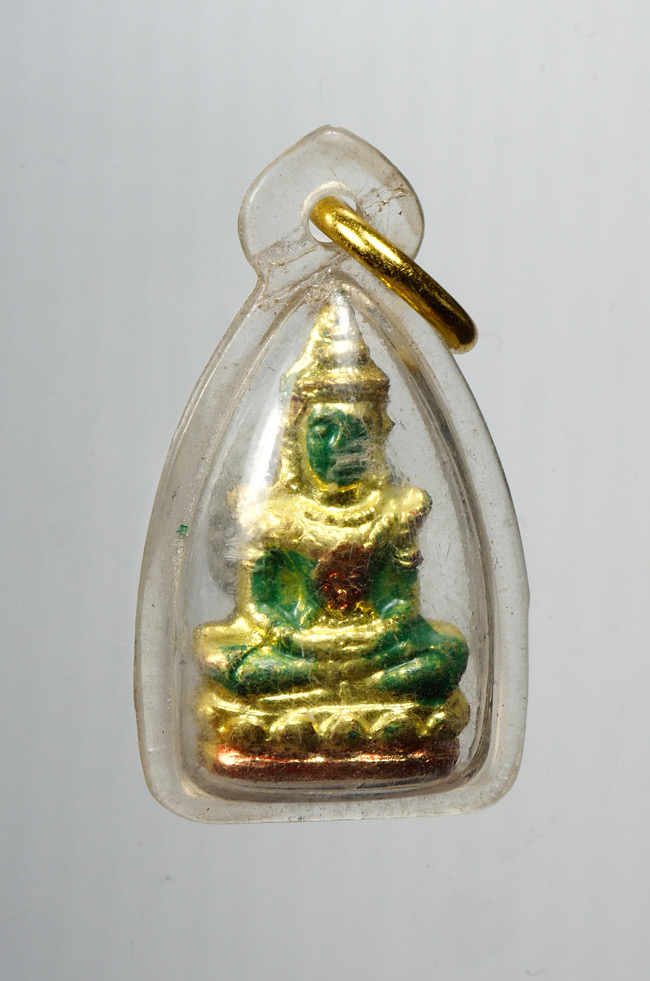 20บาท...พระแก้วมรกต วัดท่าแพ ///B970