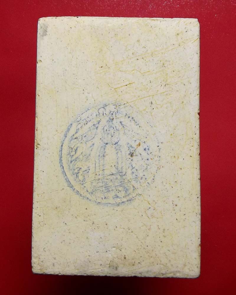 พระสมเด็จ วัดระฆัง สวยๆๆ