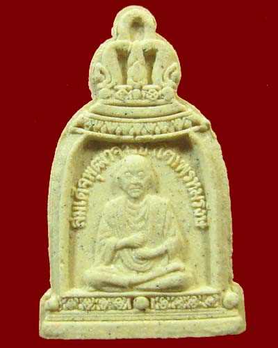 พิมพ์ซุ้มระฆัง วัดระฆัง ปี2536 