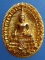 เหรียญหลวงพ่อวัดไร่ขิง