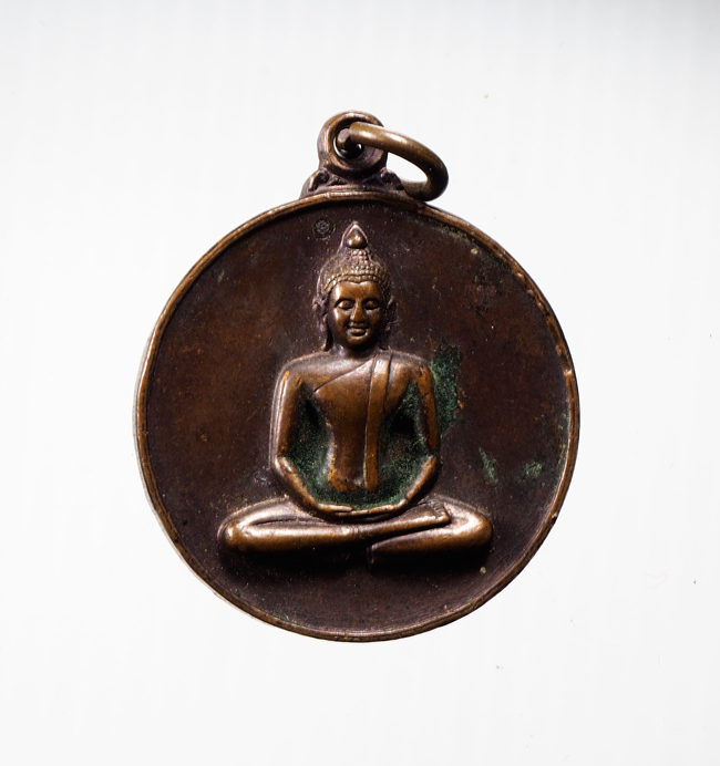 20บาท...เหรียญ วัดพระธรรมกาย ปี2522 หายาก สร้างน้อย///B985