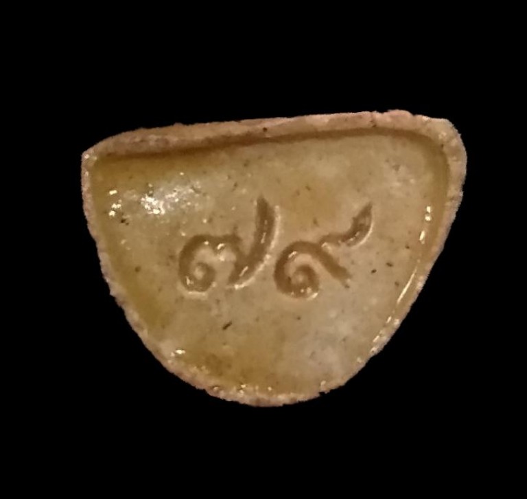 @ เคาะเดียว @ : พระผงลอยองค์.ลพ.เกษม  ( มีซ่อม)