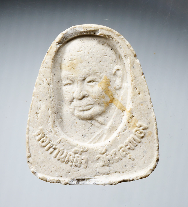 20บาท...พระปิดตาหลังรูปเหมือน พ่อท่านคลิ้ง วัดถลุงทอง ///C9