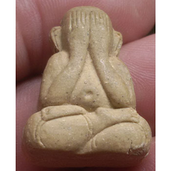 พระปิดตา ๒ หน้า ไม่ทราบที่