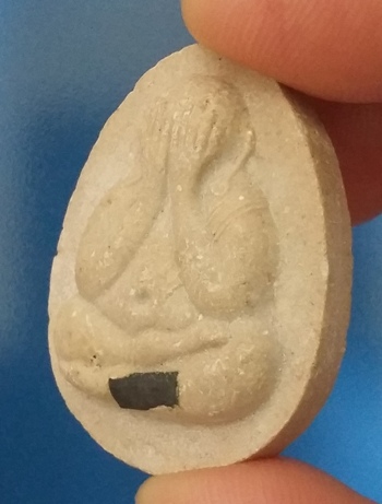 พระปิดตา รุ่นประทานพร วัดอรัญญบรรพต ปี 2539