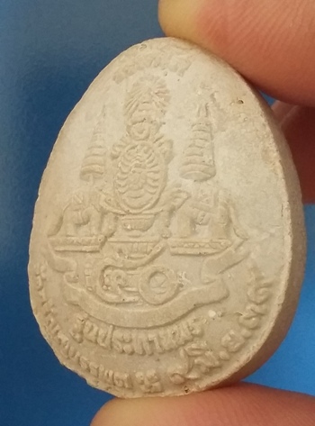 พระปิดตา รุ่นประทานพร วัดอรัญญบรรพต ปี 2539