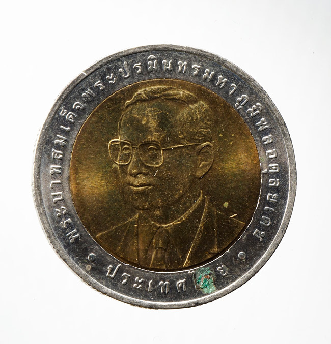 20บาท...เหรียญ 10 บาท ครบ 72 ปี กรมธนารักษ์///C21