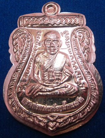 หลวงพ่อทวด หน้าเลื่อนหลังสมเด็จโตวัดเมืองยะลาพุทธชยันตี2600ปี ไม่ตัดปีกสร้างน้อย สวยพร้อมกล่อง#1