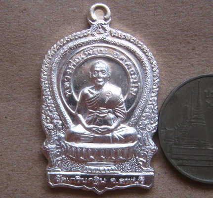 เหรียญนั่งพานพญาหงษ์คู่ เนื้อเงิน หลวงพ่อเพี้ยน วัดเกริ่นกฐิน ลพบุรี ปี2549 สร้างกุฏิวัดถนนใหญ่+กล่อ
